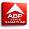 Photo of ABP News Samachar